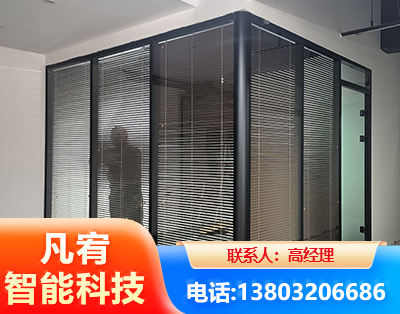 赤峰玻璃隔断
